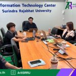 การประชุมงานเทคโนโลยีสารสนเทศ ครั้งที่ 1/2569