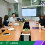 การประชุมเลขานุการของสำนักวิทยบริการและเทคโนโลยีสารสนเทศ