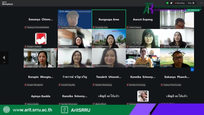 หน้าปก เว็บ Arit