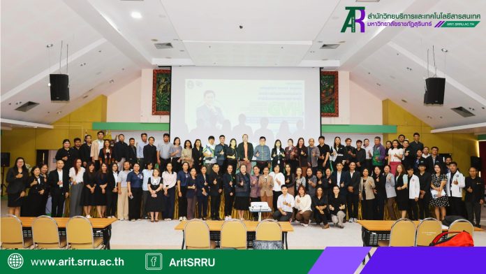 หน้าปก เว็บ Arit