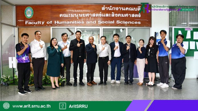 หน้าปก เว็บ Arit