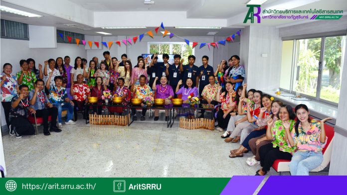 หน้าปก เว็บ Arit (1)
