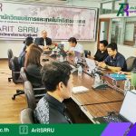 สำนักวิทยบริการฯ ดำเนินการประชุมคณะกรรมการบริหารสำนักวิทยบริการฯ ครั้งที่ 3/2569