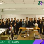 สำนักวิทยบริการฯ ดำเนินโครงการอบรมเชิงปฏิบัติการ ทบทวนแผนยุทธศาสตร์องค์กรเพื่อการขับเคลื่อนการบริหารสู่ยุคดิจิทัล