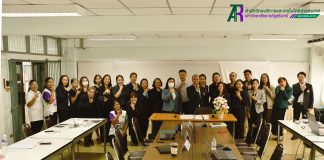 สำนักวิทยบริการฯ ดำเนินโครงการอบรมเชิงปฏิบัติการ ทบทวนแผนยุทธศาสตร์องค์กรเพื่อการขับเคลื่อนการบริหารสู่ยุคดิจิทัล