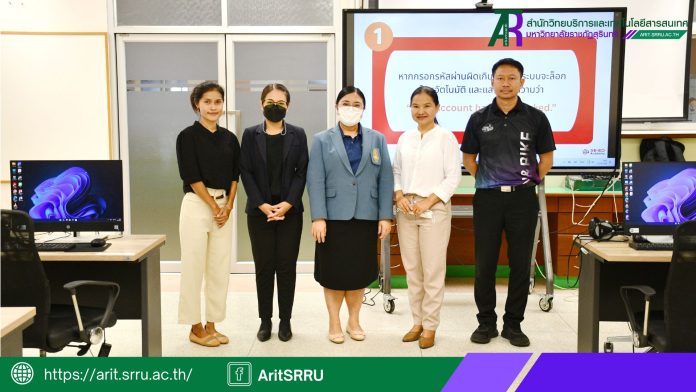 หน้าปก เว็บ Arit
