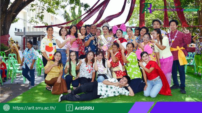 หน้าปก เว็บ Arit