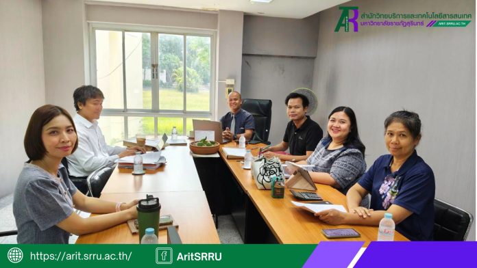 หน้าปก เว็บ Arit