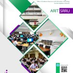 จุลสารแนะนำสำนักวิทยบริการและเทคโนโลยีสารสนเทศ ประจำปี 2569