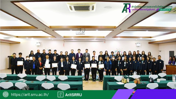 หน้าปก เว็บ Arit