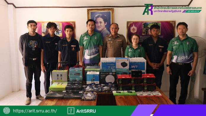 หน้าปก เว็บ Arit (2)