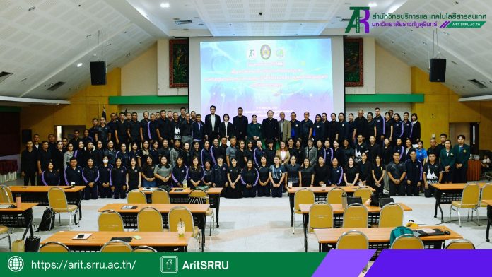 หน้าปก เว็บ Arit