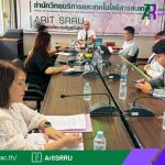 ศูนย์ผลิตสื่อ และสิ่งพิมพ์ดิจิทัล ร่วมกับงานประชาสัมพันธ์ สำนักวิทยบริการฯ ดำเนินการประชุมคณะกรรมการดำเนินงานศูนย์ผลิตสื่อ ตำรา และสิ่งพิมพ์ดิจิทัล และคณะกรรมการดำเนินงานประชาสัมพันธ์ สำนักวิทยบริการฯ