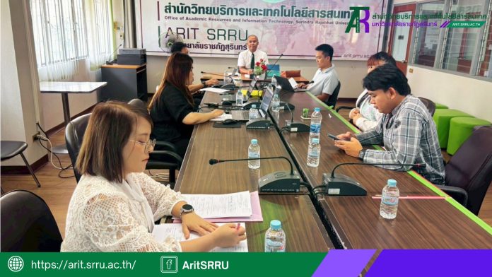 หน้าปก เว็บ Arit