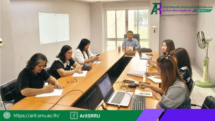 หน้าปก เว็บ Arit