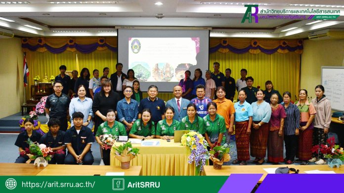 หน้าปก เว็บ Arit
