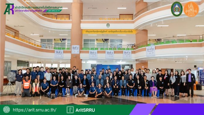 หน้าปก เว็บ Arit