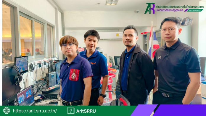หน้าปก เว็บ Arit