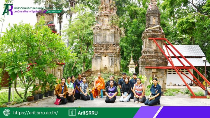 หน้าปก เว็บ Arit
