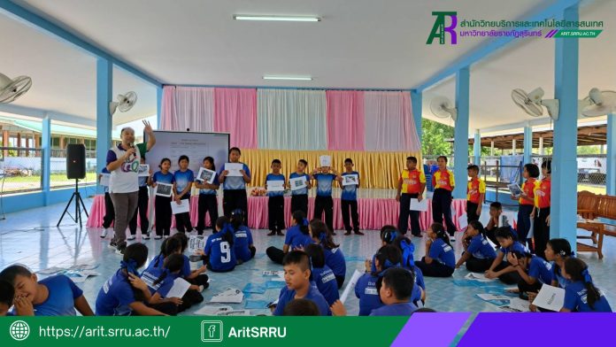หน้าปก เว็บ Arit