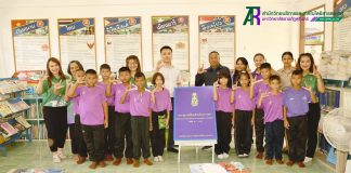 งานวิทยบริการ ดำเนินกิจกรรมเปิดโลกจินตนาการ ผ่านสารานุกรมไทย ภายใต้โครงการบริการวิชาการ สำนักวิทยบริการฯ เพื่อพัฒนาท้องถิ่นตามพระบรมราโชบาย ประจำปีงบประมาณ 2569