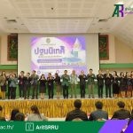 สำนักวิทยบริการฯ เข้าร่วมโครงการรายงานตัวและปฐมนิเทศนักศึกษาหลักสูตรประกาศนียบัตรบัณฑิต วิชาชีพครู หลักสูตรปริญญาโท และหลักสูตรปริญญาเอก ประจำภาคการศึกษาที่ 1
