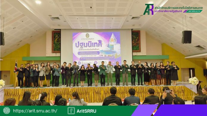 หน้าปก เว็บ Arit (1)