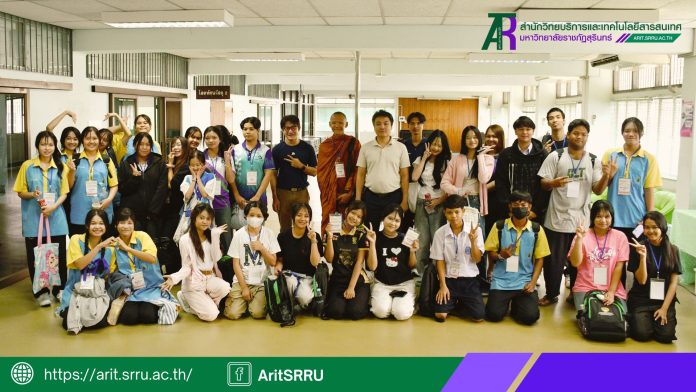 หน้าปก เว็บ Arit