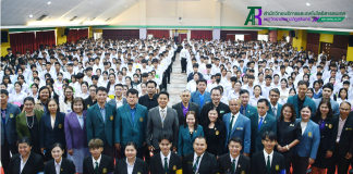 สำนักวิทยบริการฯ เข้าร่วมโครงการปฐมนิเทศและกิจกรรมเตรียมความพร้อมนักศึกษาใหม่ ประจำปีการศึกษา 2569