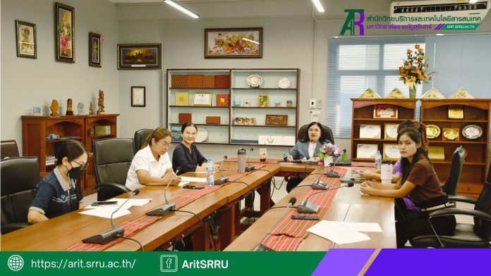 หน้าปก เว็บ Arit
