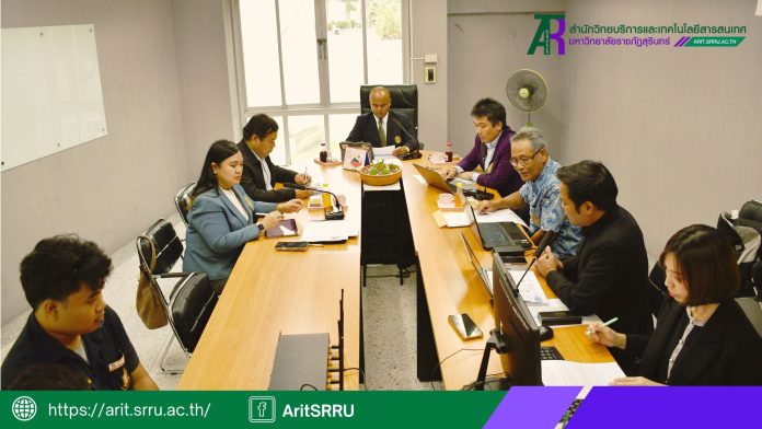 หน้าปก เว็บ Arit