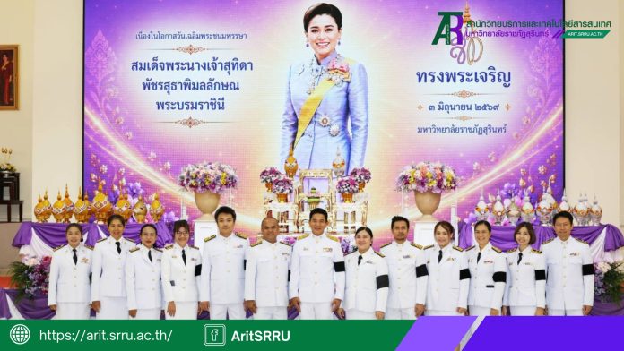 หน้าปก เว็บ Arit