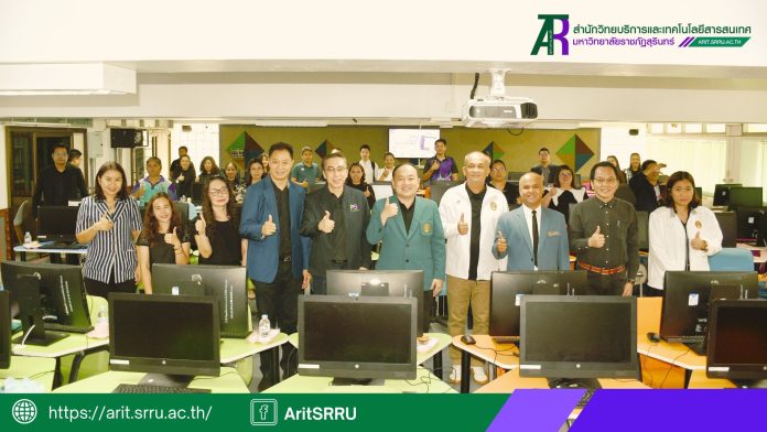 หน้าปก เว็บ Arit