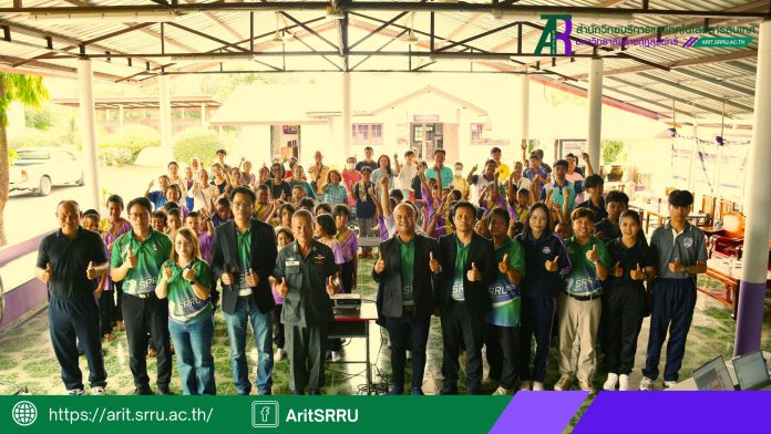 หน้าปก เว็บ Arit