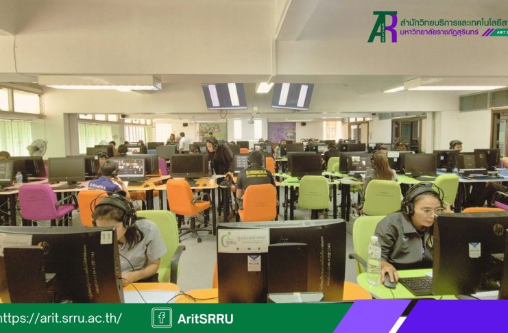 ศูนย์ภาษา สำนักวิทยบริการและเทคโนโลยีสารสนเทศ ดำเนินการทดสอบสมรรถนะด้านภาษาไทยและภาษาอังกฤษ แบบออนไลน์ สำหรับนักศึกษาชั้นปีที่ 1 ประจำปีการศึกษา 2569