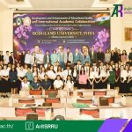 งานวิเทศสัมพันธ์และกิจการนานาชาติ สำนักวิทยบริการฯ ดำเนินโครงการพัฒนาและยกระดับความร่วมมือทางวิชาการสู่ระดับสากล ภายใต้ MOU ร่วมกับ Bodoland University สาธารณรัฐอินเดีย เพื่อพัฒนาชุมชนอย่างยั่งยืน