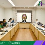 ศูนย์ภาษา สำนักวิทยบริการฯ จัดการประชุมโครงการอบรมและทดสอบภาษาอังกฤษ SRRU-TEP ด้วยระบบ E-Testing ครั้งที่ 2/2569