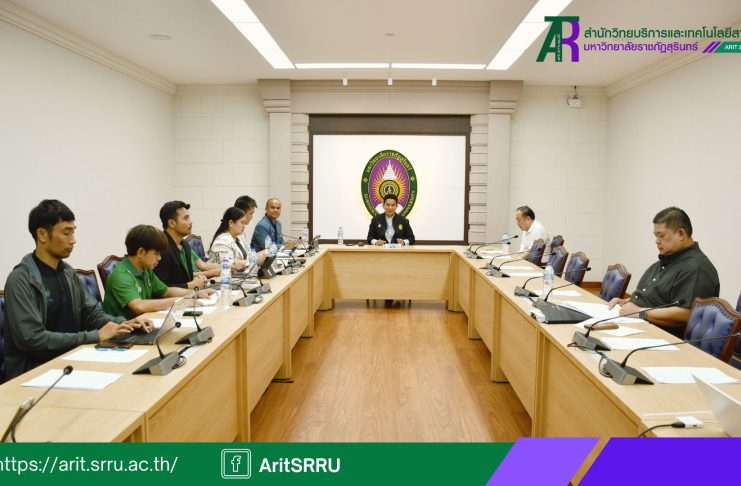 ศูนย์ภาษา สำนักวิทยบริการฯ จัดการประชุมโครงการอบรมและทดสอบภาษาอังกฤษ SRRU-TEP ด้วยระบบ E-Testing ครั้งที่ 2/2569