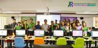 งานเทคโนโลยีสารสนเทศ สำนักวิทยบริการฯ ดำเนินโครงการอบรมเชิงปฏิบัติการ ปลดล็อกศักยภาพไอที ยกระดับการบริการยุคใหม่