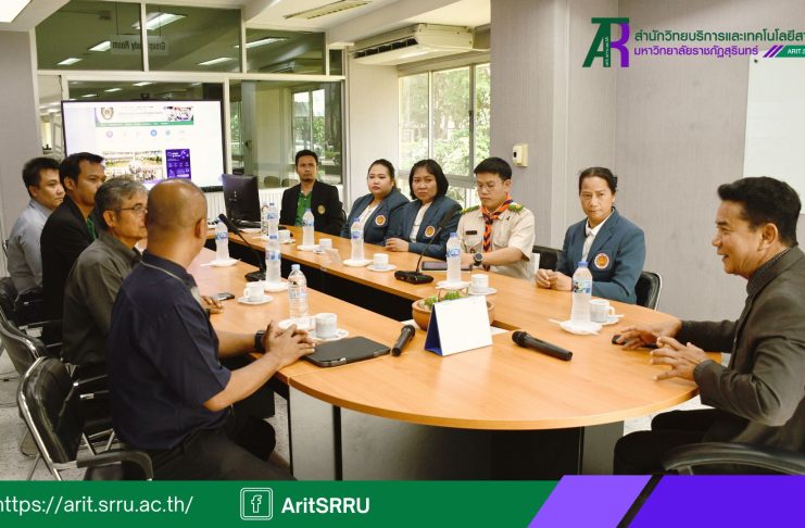 อธิการบดีมหาวิทยาลัยราชภัฏสุรินทร์ และผู้บริหารสำนักวิทยบริการฯ ต้อนรับคณะศึกษาดูงานจากวิทยาลัยอาชีวศึกษาสุรินทร์